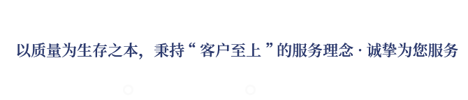 專(zhuān)業(yè)致力于EPS、GRC構(gòu)件等新型建筑材料